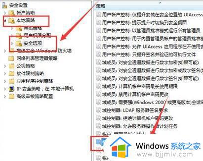 win7共享文件夹取消密码怎么操作_win10如何关闭共享文件夹密码