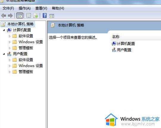 win7关闭安全防护如何操作_win7怎么关闭安全防护