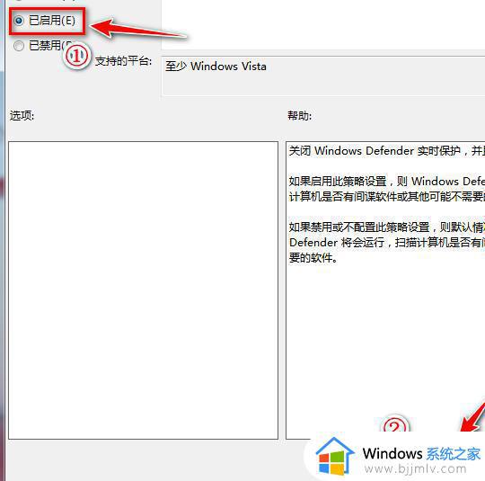 win7关闭安全防护如何操作_win7怎么关闭安全防护