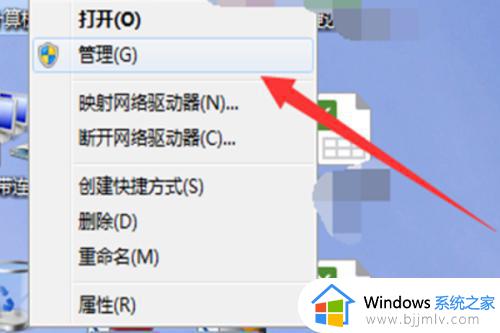 win7把d盘分给c盘设置方法_win7如何把d盘空间分给c盘