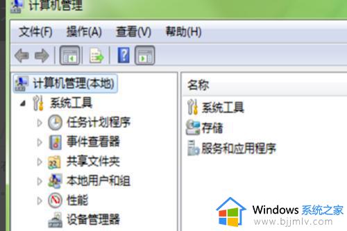 win7把d盘分给c盘设置方法_win7如何把d盘空间分给c盘