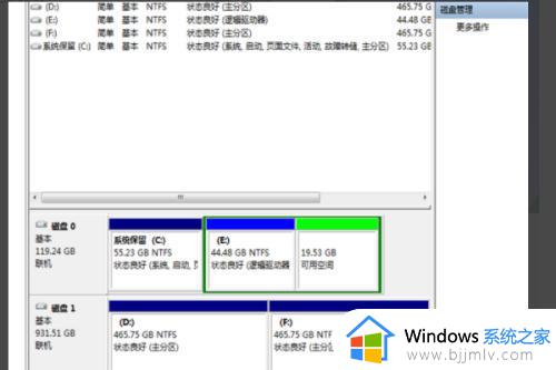 win7把d盘分给c盘设置方法_win7如何把d盘空间分给c盘