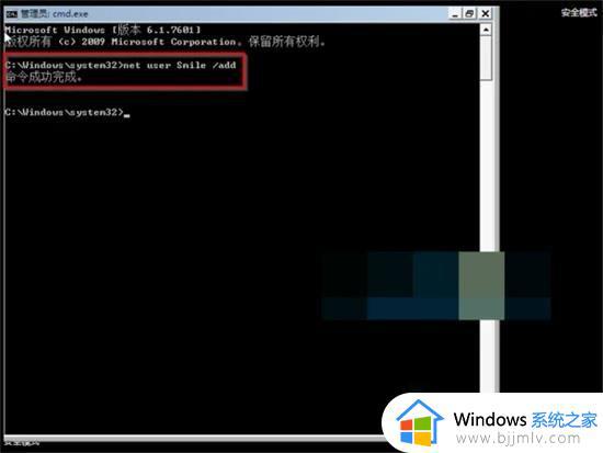 win7欢迎界面转圈圈很久怎么办_win7开机后卡在欢迎界面如何处理