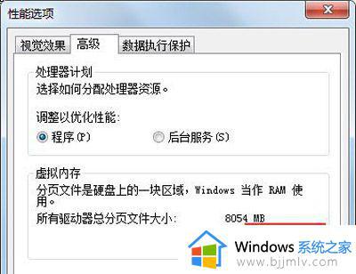 win7c盘变红了如何清理_win7电脑c盘变红满了怎么清理