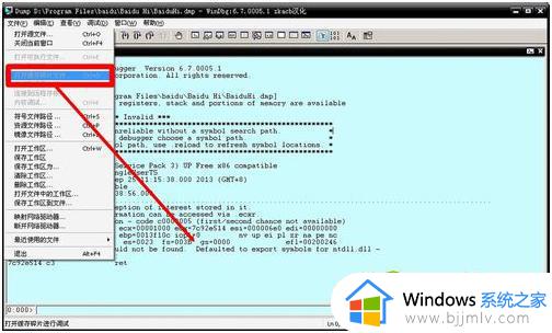 win7 0x0000050蓝屏怎么修复_win7电脑0*0000050蓝屏代码的解决方案