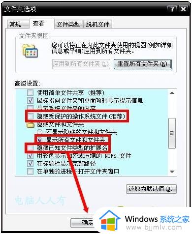 win7 0x0000050蓝屏怎么修复_win7电脑0*0000050蓝屏代码的解决方案