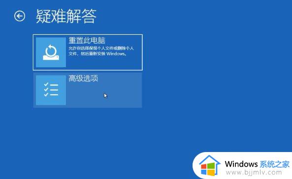 win10重启一直显示正在准备windows转圈圈解决方法