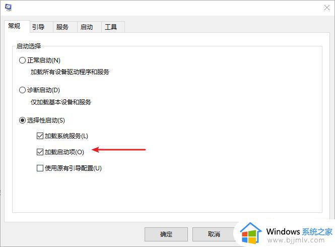 win10重启一直显示正在准备windows转圈圈解决方法