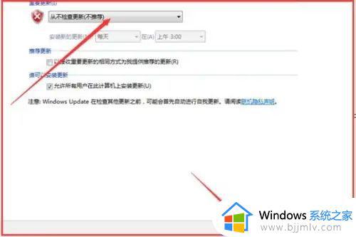 win7禁止更新如何操作_win7怎么关闭更新