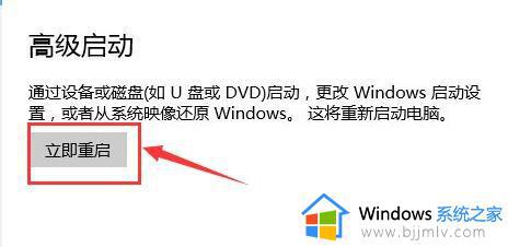 win7禁用驱动数字签名怎么操作 win7关闭驱动签名验证怎么关闭