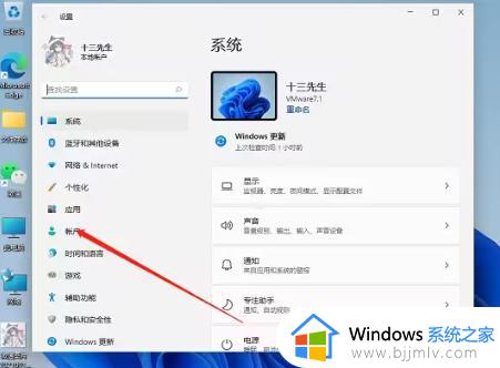 强制解除win11开机pin密码的方法_window11怎么取消pin开机密码