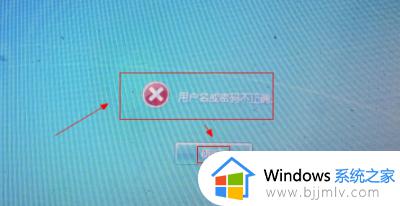 win7开机密码重置怎么操作 win7如何重置开机密码