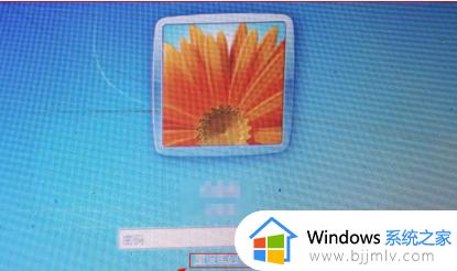 win7开机密码重置怎么操作_win7如何重置开机密码