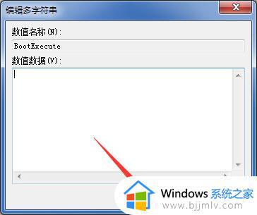 win7每次开机都磁盘检查怎么办_win7开机总是磁盘检查处理方法