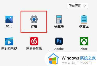 windows11下载慢怎么办_windows11电脑下载速度很慢如何解决