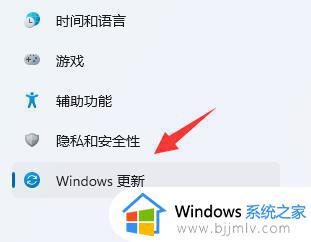 windows11下载慢怎么办_windows11电脑下载速度很慢如何解决