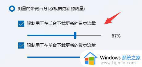 windows11下载慢怎么办_windows11电脑下载速度很慢如何解决