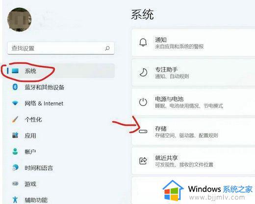 windows11下载软件到d盘怎么操作 windows11怎么修改下载软件位置到d盘