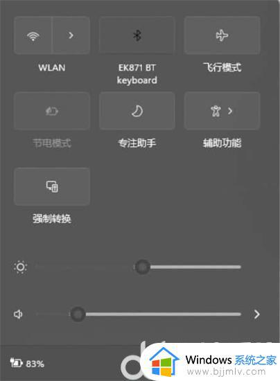 windows11无线网络图标消失了怎么办_windows11无线网络图标找不到了如何解决