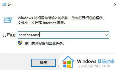 windows11系统更新失败怎么办_windows11电脑更新安装失败最佳解决方法