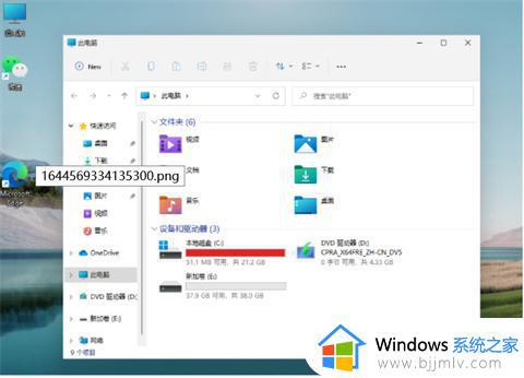 windows11怎样分盘_windows11磁盘分区教程