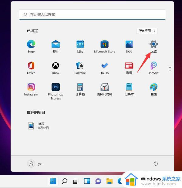 windows11怎样安装打印机 windows11系统安装打印机如何操作