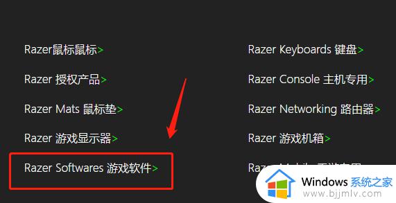 雷蛇鼠标驱动识别不出来鼠标怎么回事_雷蛇驱动识别不到鼠标的解决教程