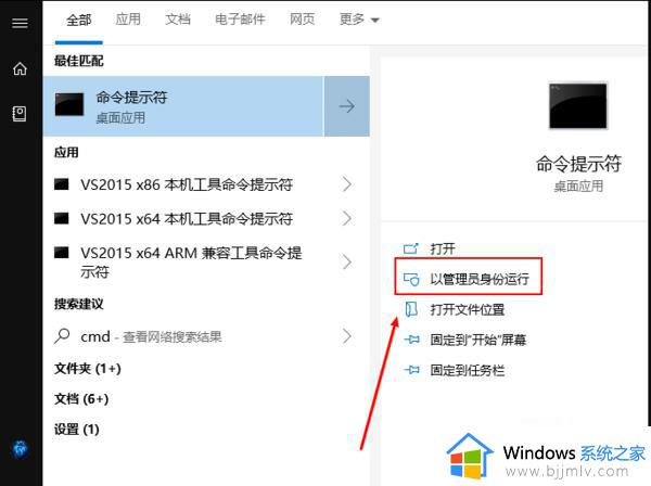 kernel32.dll动态链接库的报错解决方法 无法定位程序输入点于动态链接库kernel32.dll如何解决