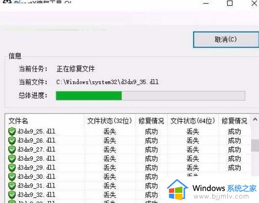 计算机提示由于找不到xinput1 3.dll,无法继续执行代码如何修复？