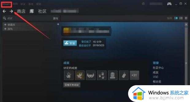 steam如何从俄区变回国区_steam俄区改回国区的步骤