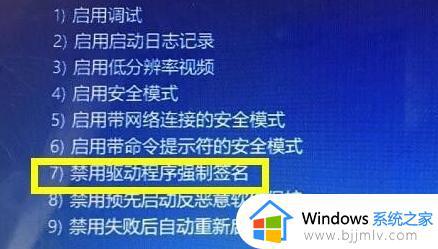 nvidia显卡驱动系统不兼容怎么回事_NVIDIA显卡驱动不兼容如何处理