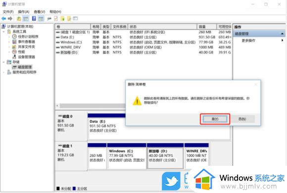 win11 22H2怎么清理C盘_win11 22H2C盘满了如何清理