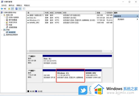 win11 22H2怎么清理C盘_win11 22H2C盘满了如何清理