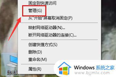 win10怎么打开英伟达控制面板功能 win10如何打开nvidia控制面板界面