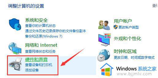 win10怎么打开英伟达控制面板功能_win10如何打开nvidia控制面板界面