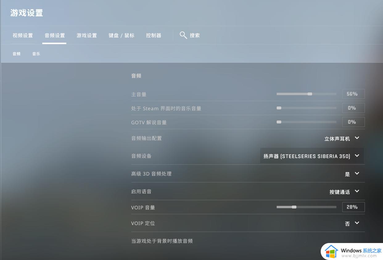 csgo画质怎么调最好_csgo画质设置最流畅最好看的步骤