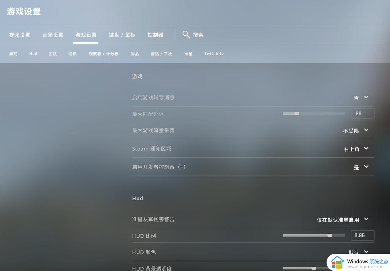 csgo画质怎么调最好_csgo画质设置最流畅最好看的步骤