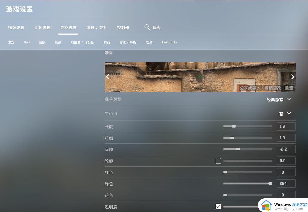 csgo画质怎么调最好_csgo画质设置最流畅最好看的步骤