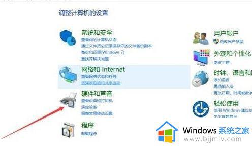 win耳机插上没有声音怎么回事_windows耳机插上去没声音的解决教程