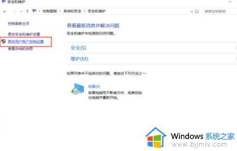 win10每次打开软件都要确认运行怎么办_win10每次打开软件时都要手动确认如何解决