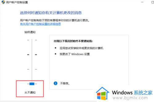 win10每次打开软件都要确认运行怎么办_win10每次打开软件时都要手动确认如何解决