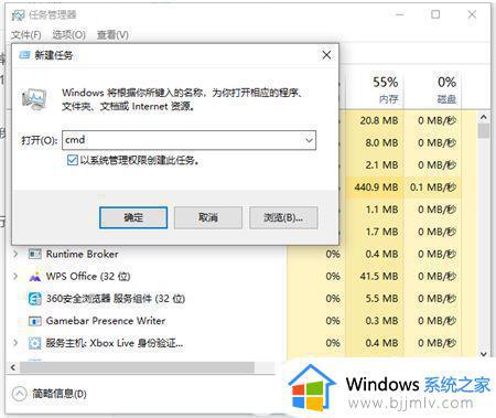 win10工具栏一直转圈怎么办 win10工具栏无响应转圈如何解决