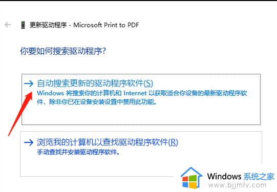 win10共享0x0000709怎么办_win10打印机共享错误代码0x0000709如何处理