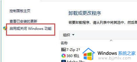 win10共享0x0000709怎么办_win10打印机共享错误代码0x0000709如何处理