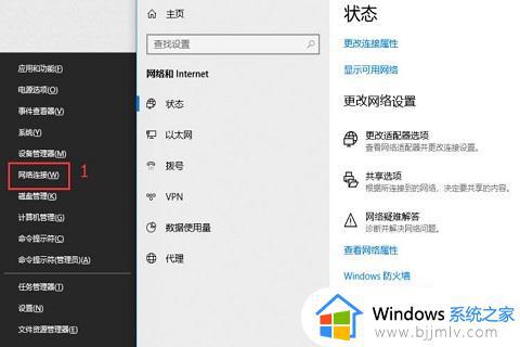 win10共享看不见另一台电脑怎么办 win10共享无法查找到另一台电脑如何解决