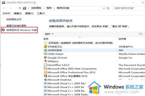 win10共享看不见另一台电脑怎么办_win10共享无法查找到另一台电脑如何解决