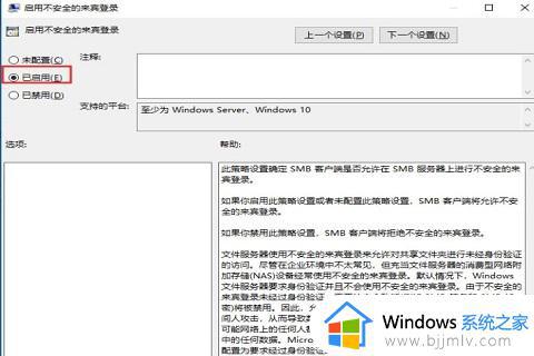 win10共享看不见另一台电脑怎么办_win10共享无法查找到另一台电脑如何解决