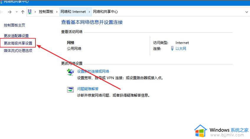 win10共享文件设置如何操作_win10怎么设置共享文件