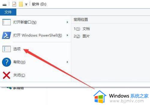 win10共享文件夹共享是灰色的怎么办_win10文件夹共享按钮变灰如何处理