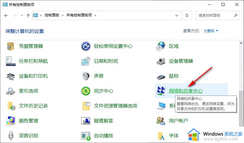 win10共享文件设置密码方法_win10如何设置共享文件夹密码